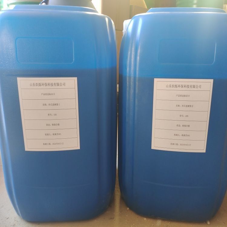 Συνθετική ρητίνη και πλαστικό Cold Core Box Binder για Cold Box ρητίνη άμμο στερέωσης